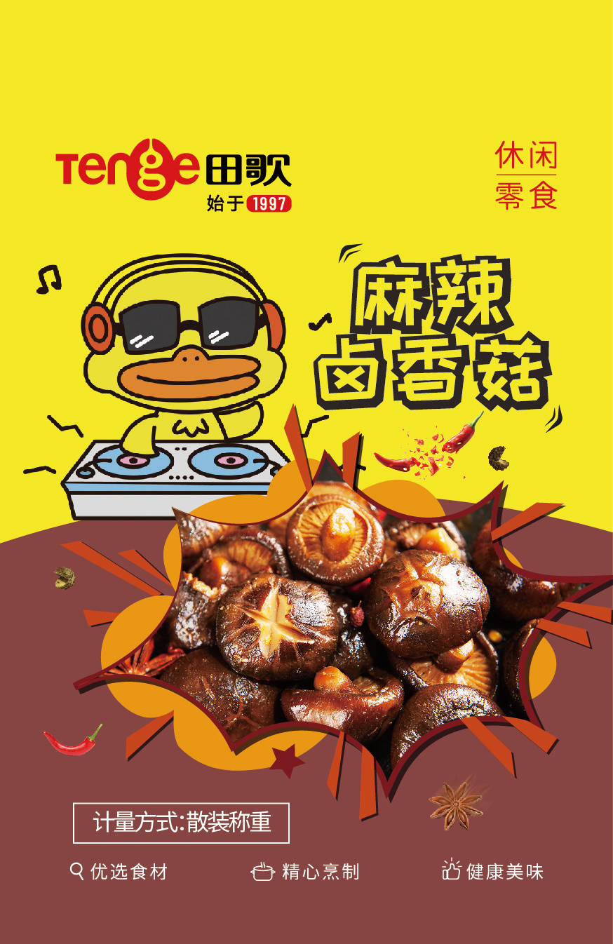 鸭脖包装图3