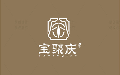 寶聚慶茶館logo設(shè)計(jì)