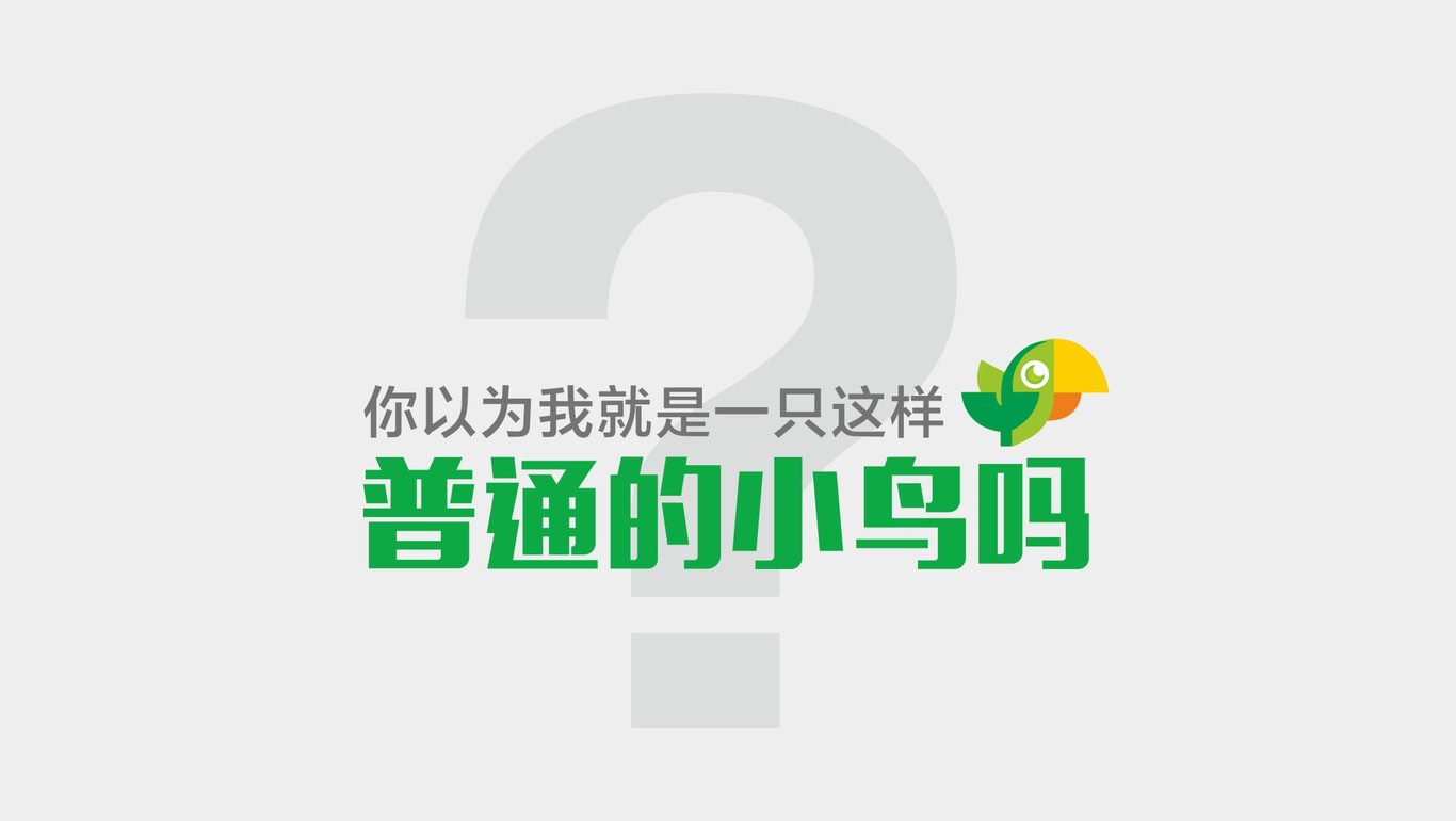 菜欄鮮生LOGO設計圖3