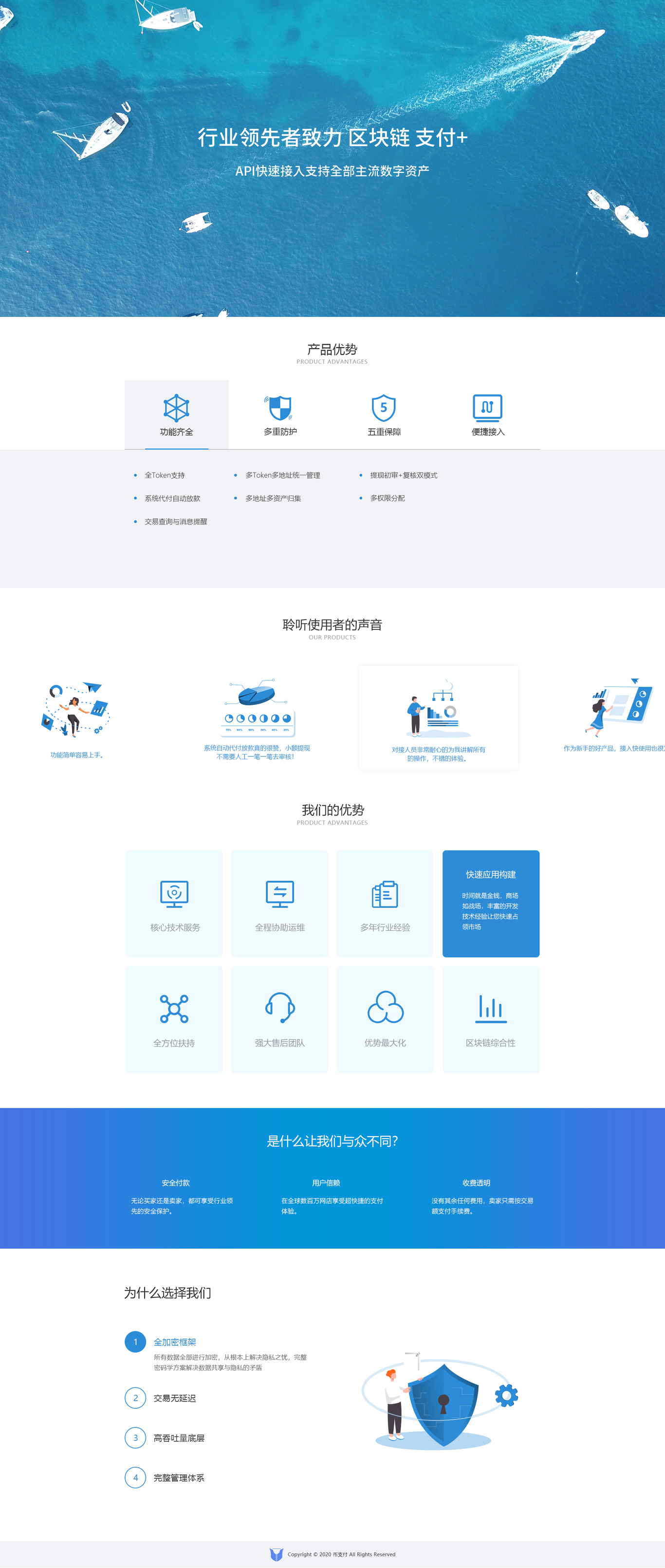 网站图0