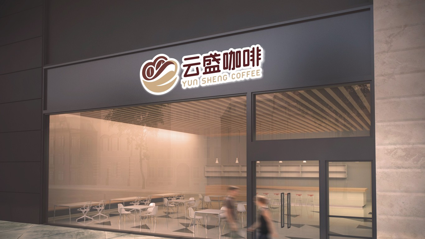 云盛饮品LOGO设计中标图12