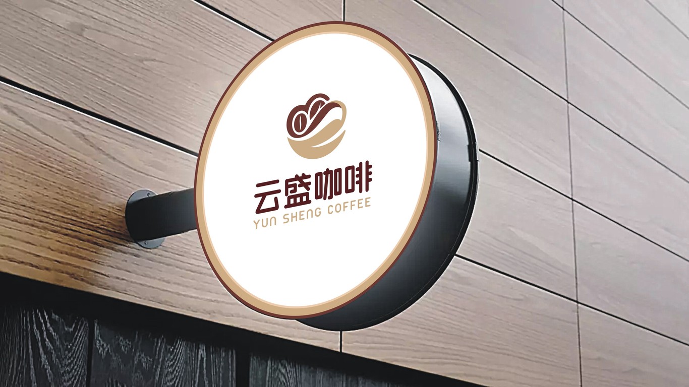 云盛饮品LOGO设计中标图11