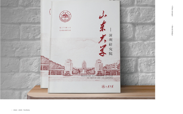 大學(xué)畫冊