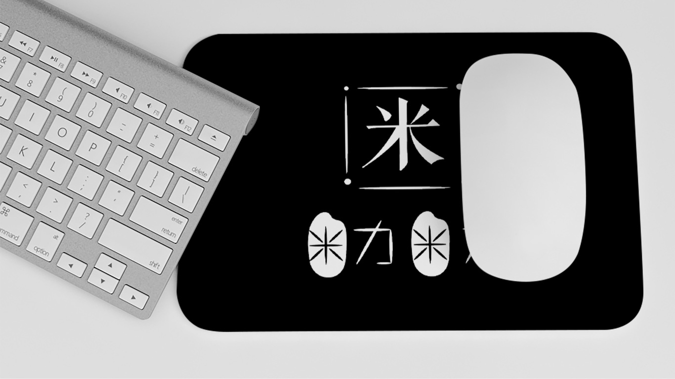 米力米力大米品牌logo设计图3