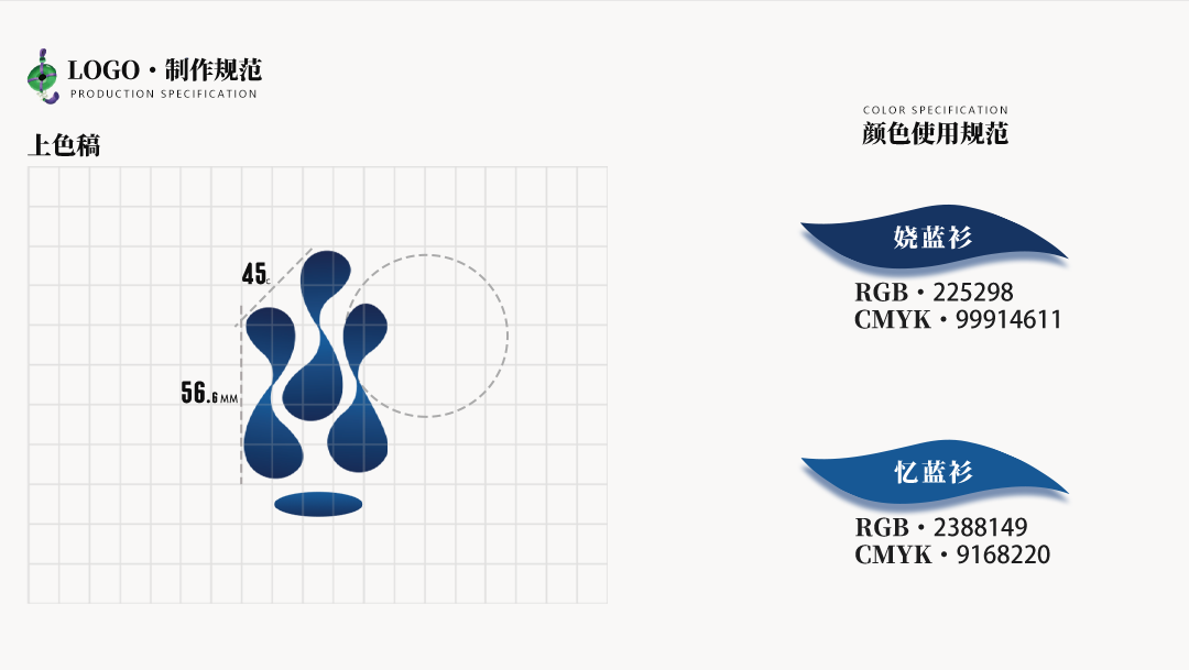 溪云里LOGO+VI展示图4