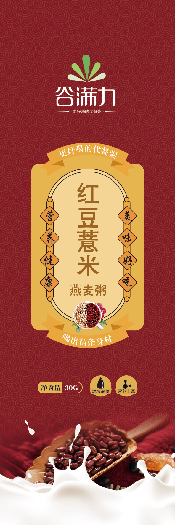 包裝設計