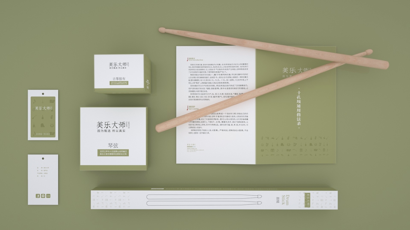 品牌ip形象、品牌logo设计图15