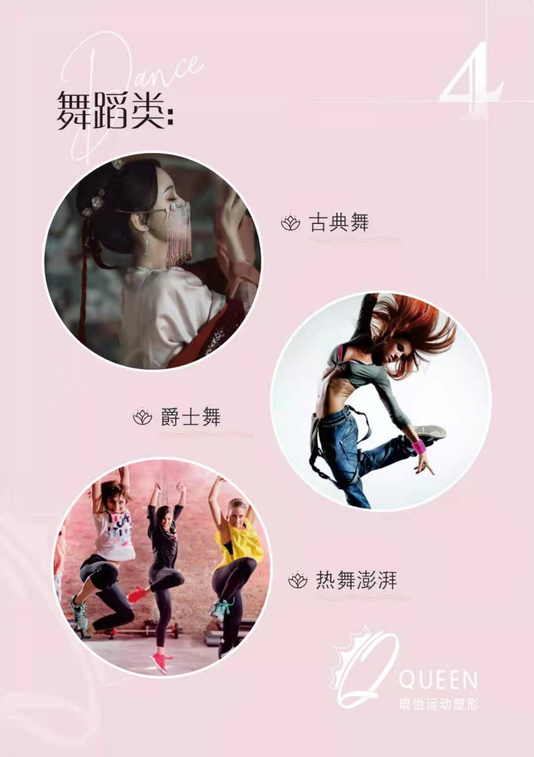 瑜伽冊子圖3
