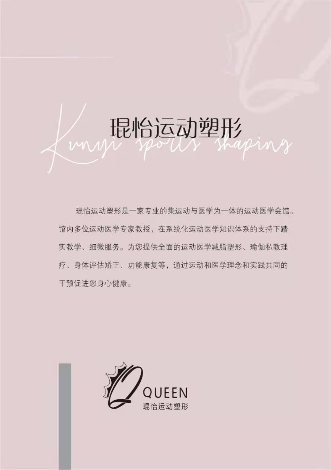 瑜伽冊子圖7
