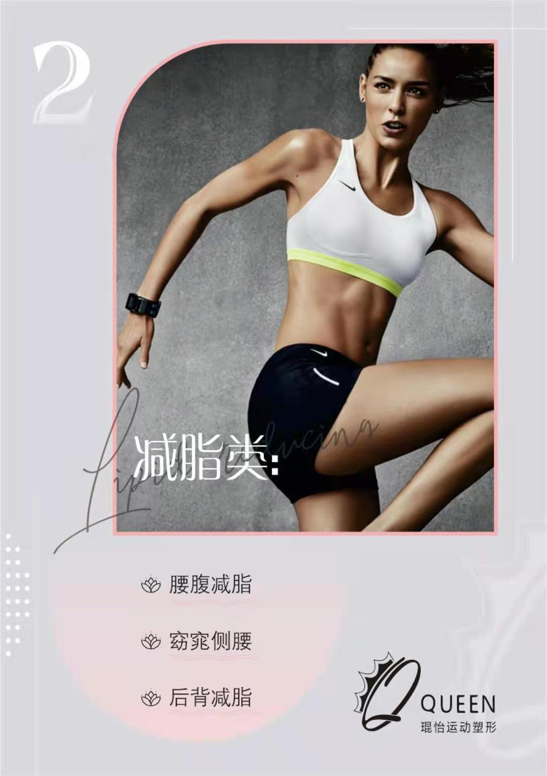 瑜伽冊子圖1