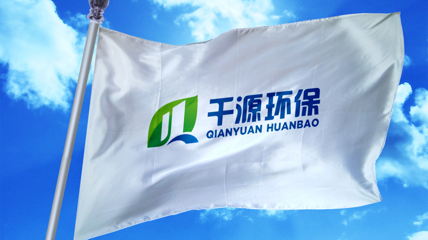 千源環(huán)?？萍碱怢OGO設(shè)計(jì)中標(biāo)圖6