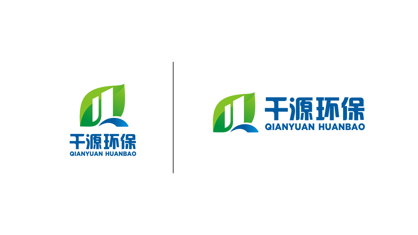 千源環(huán)?？萍碱怢OGO設(shè)計(jì)中標(biāo)圖2