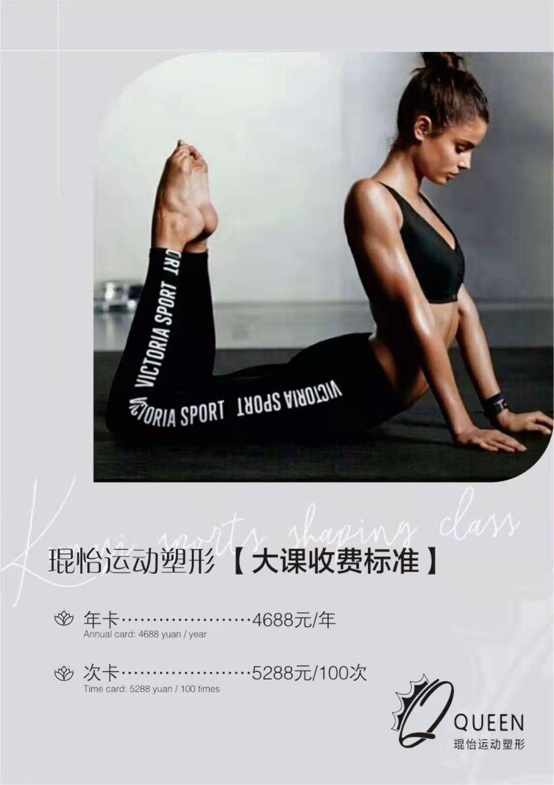 瑜伽冊子圖5