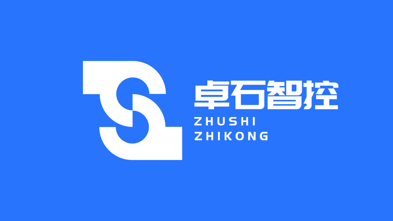 卓石智控圖0