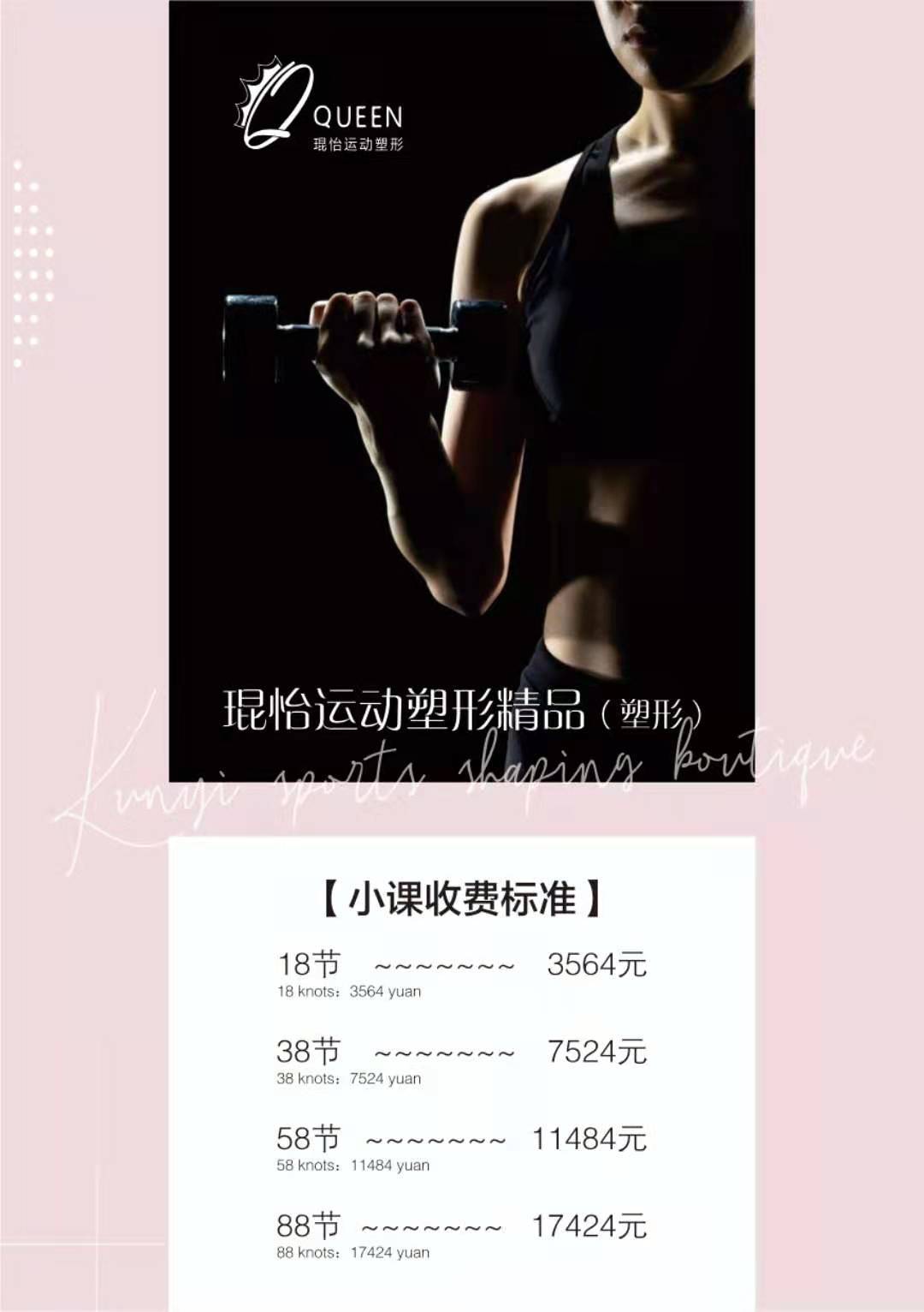 瑜伽冊子圖4