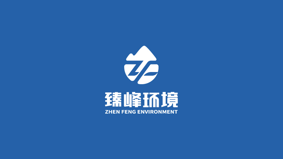 臻峰环境科技品牌LOGO设计中标图0