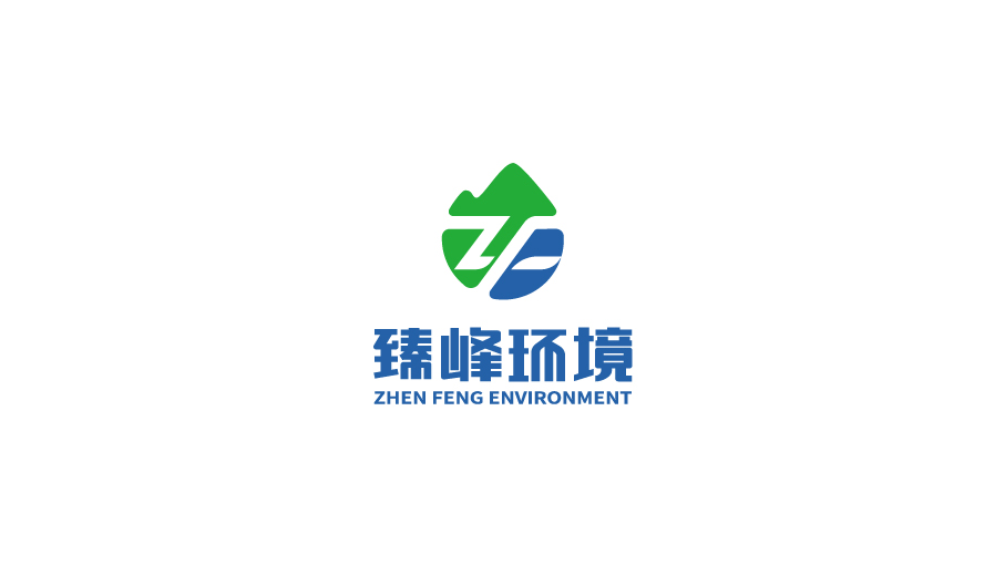 臻峰环境科技品牌LOGO设计