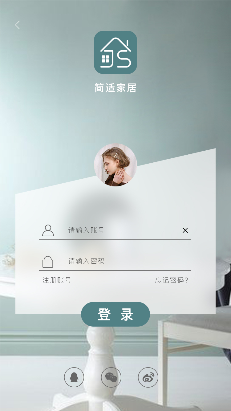 简适家居图0