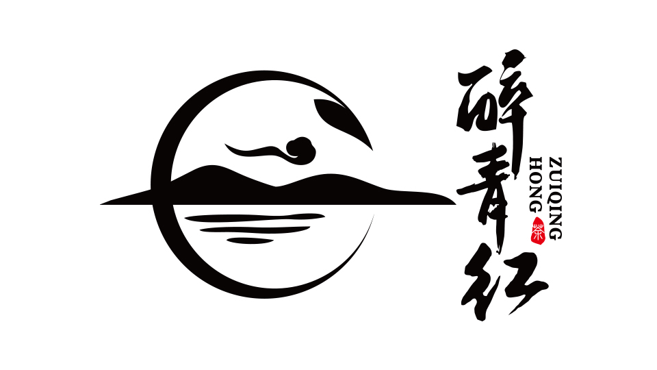 醉青紅茶葉LOGO設(shè)計