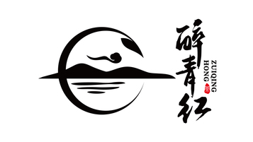 醉青红茶叶LOGO设计