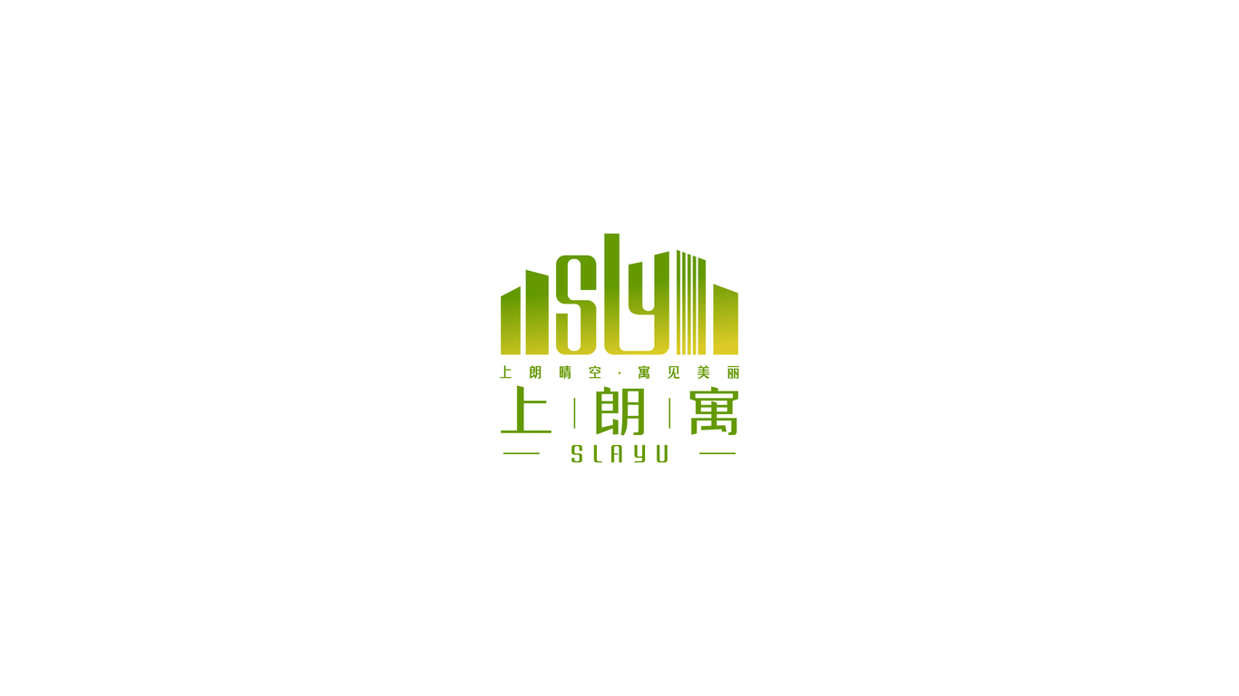 上朗寓公寓類(lèi)LOGO設(shè)計(jì)中標(biāo)圖1