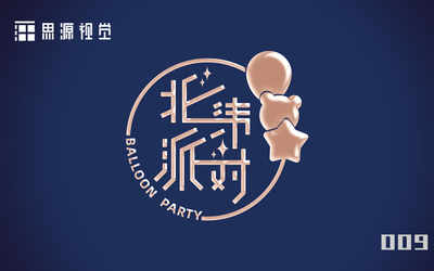 北纬气球派对公司品牌LOGO设计