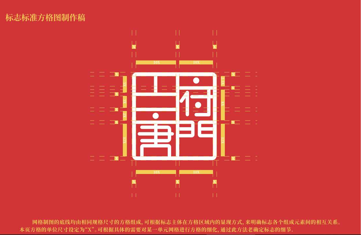 巴府唐门图0
