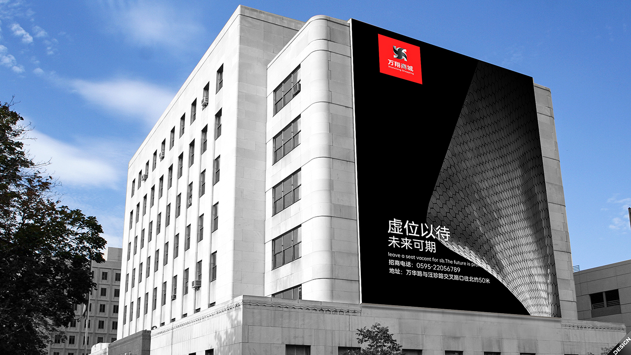 万翔Logo设计图6