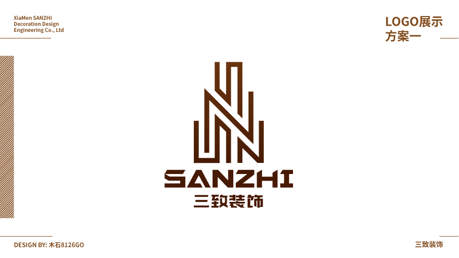 厦门三致装饰LOGO设计提案图1