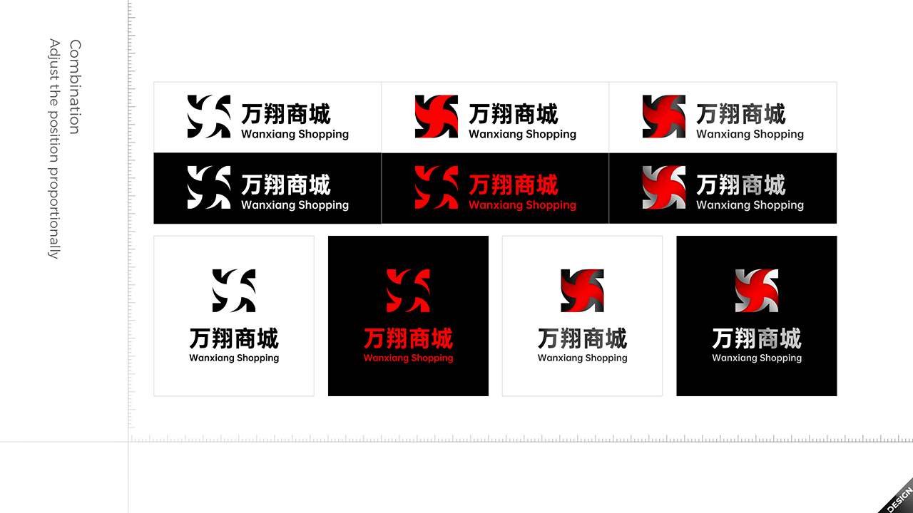 万翔Logo设计图5