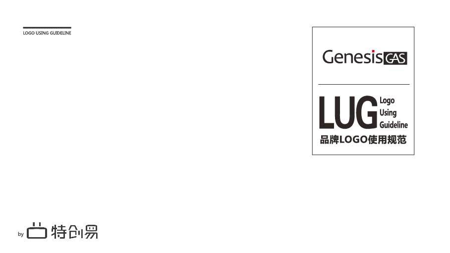 Genesis Gas精密實(shí)驗(yàn)室類LOGO設(shè)計(jì)中標(biāo)圖1