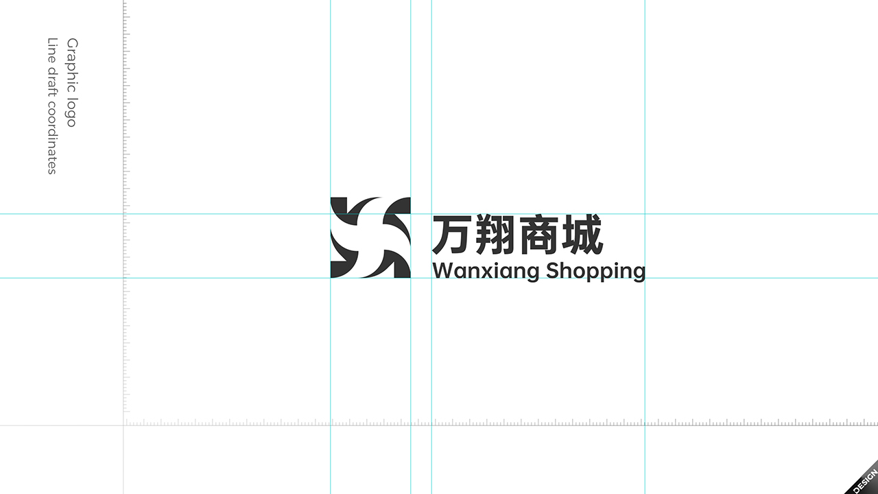 万翔Logo设计图1