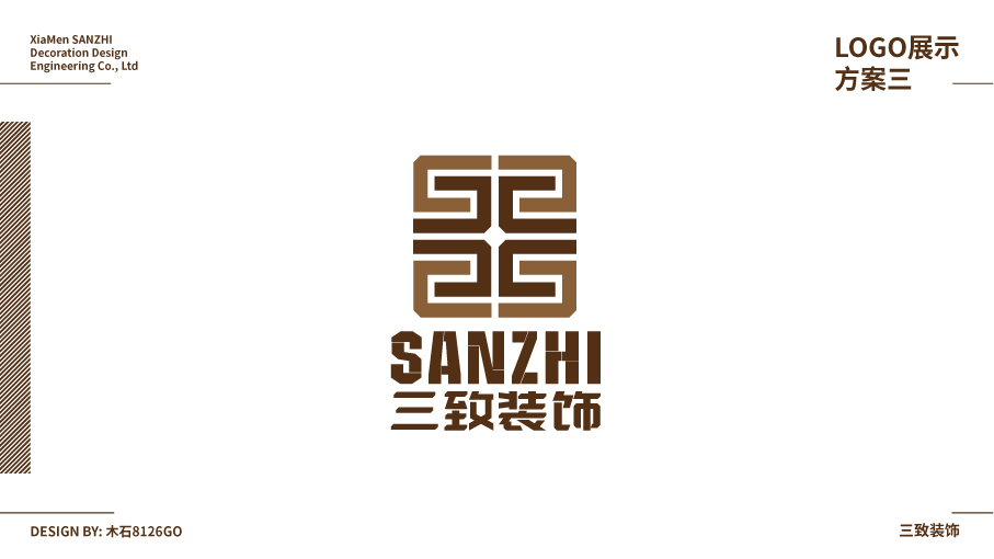 厦门三致装饰LOGO设计提案图27