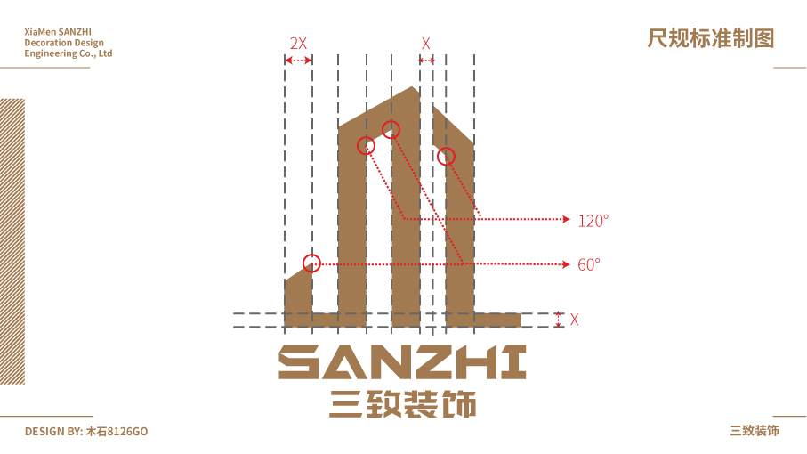 厦门三致装饰LOGO设计提案图20