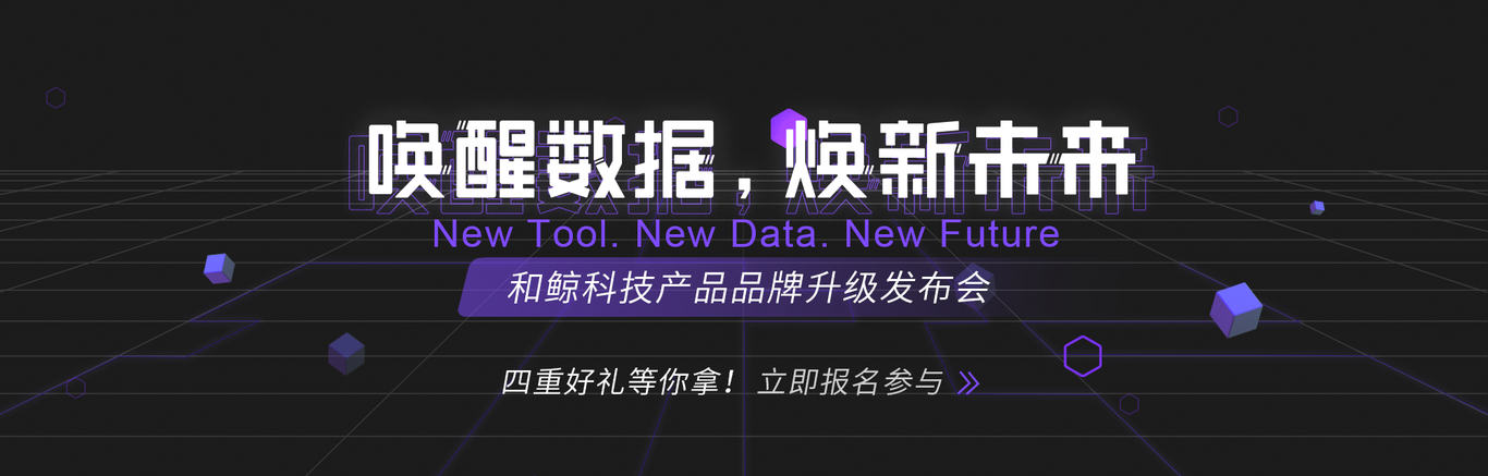 banner 活动页设计图0