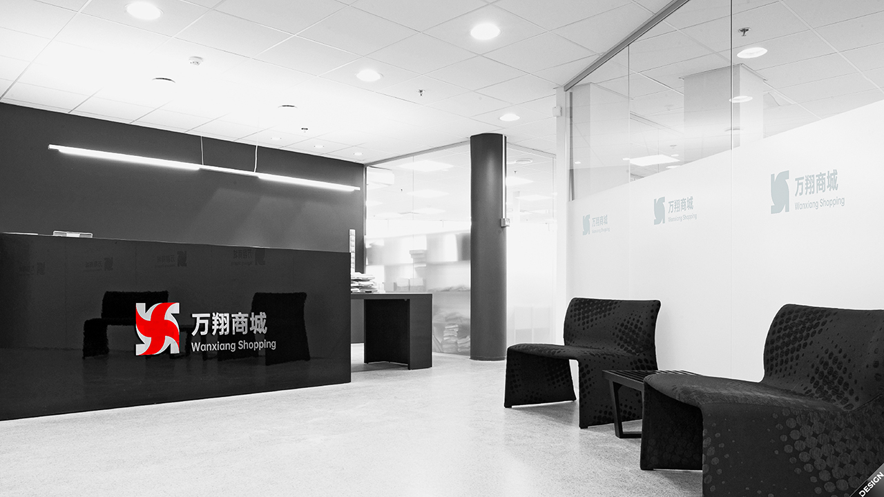 万翔Logo设计图7