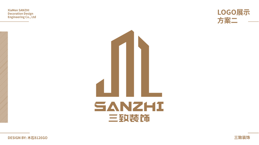 厦门三致装饰LOGO设计提案图16