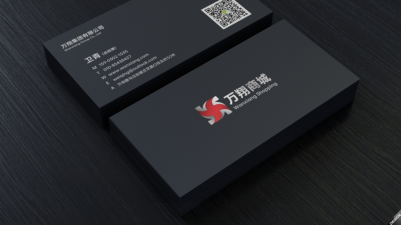 万翔Logo设计图8