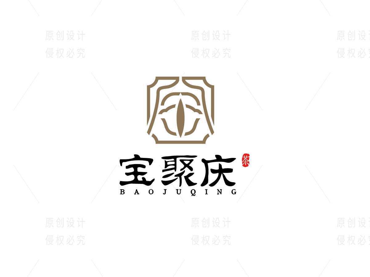 寶聚慶茶館logo設(shè)計圖0