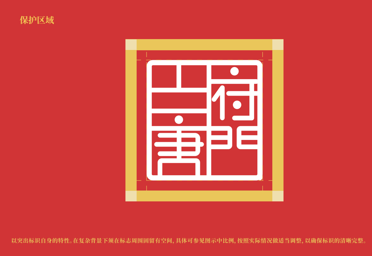 巴府唐门图1