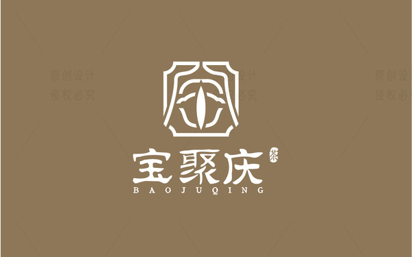 寶聚慶茶館logo設(shè)計