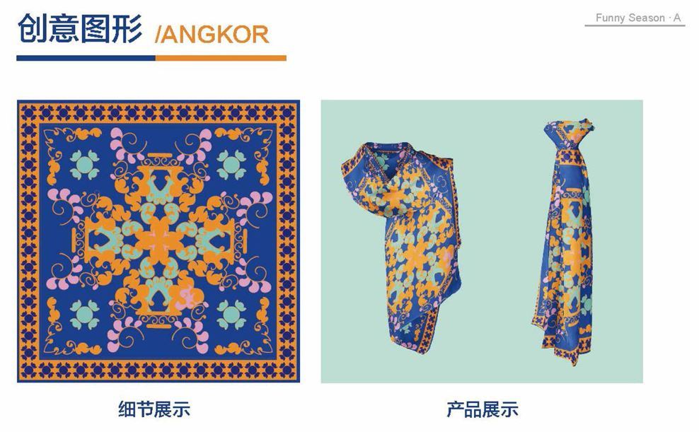 Angkorwat吴哥窟创意图形设计图1