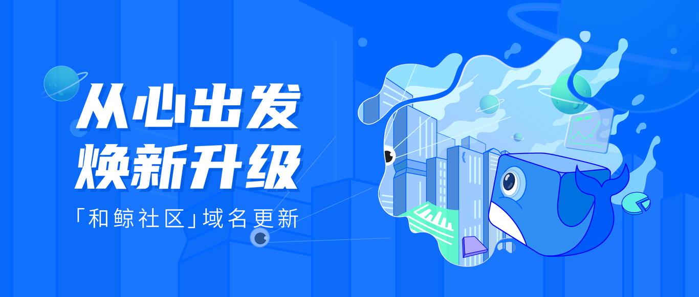 banner 活动页设计图8