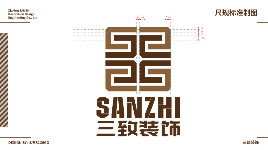 厦门三致装饰LOGO设计提案图31