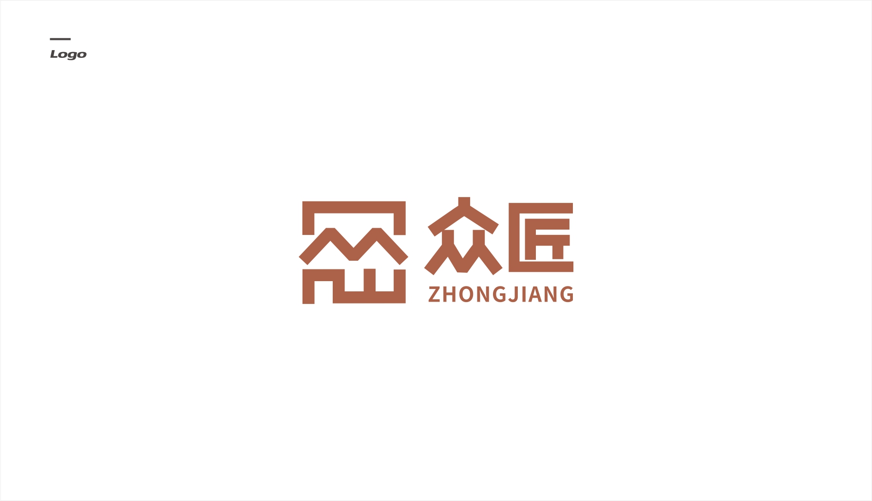 眾匠建材類LOGO設計