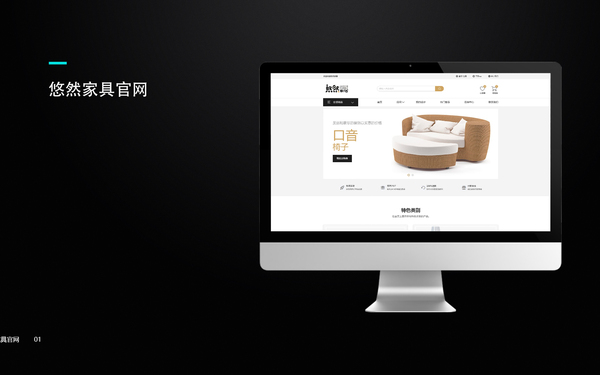悠然家具官網(wǎng)