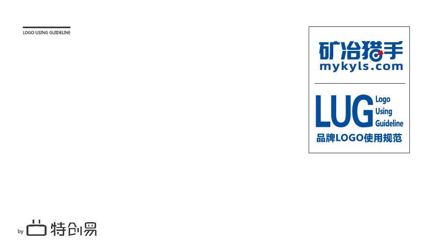 礦冶獵手?jǐn)?shù)據(jù)平臺類LOGO設(shè)計中標(biāo)圖2