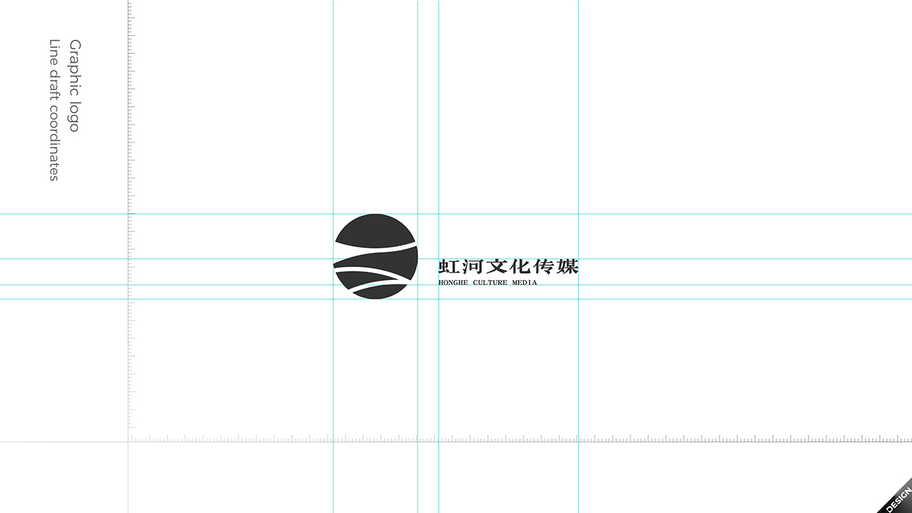 虹河文化传媒Logo设计图1