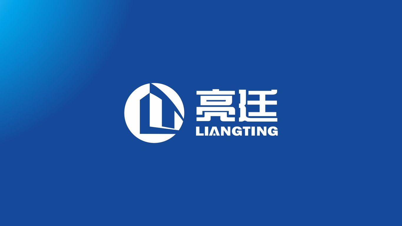 亮廷建筑类LOGO设计中标图1