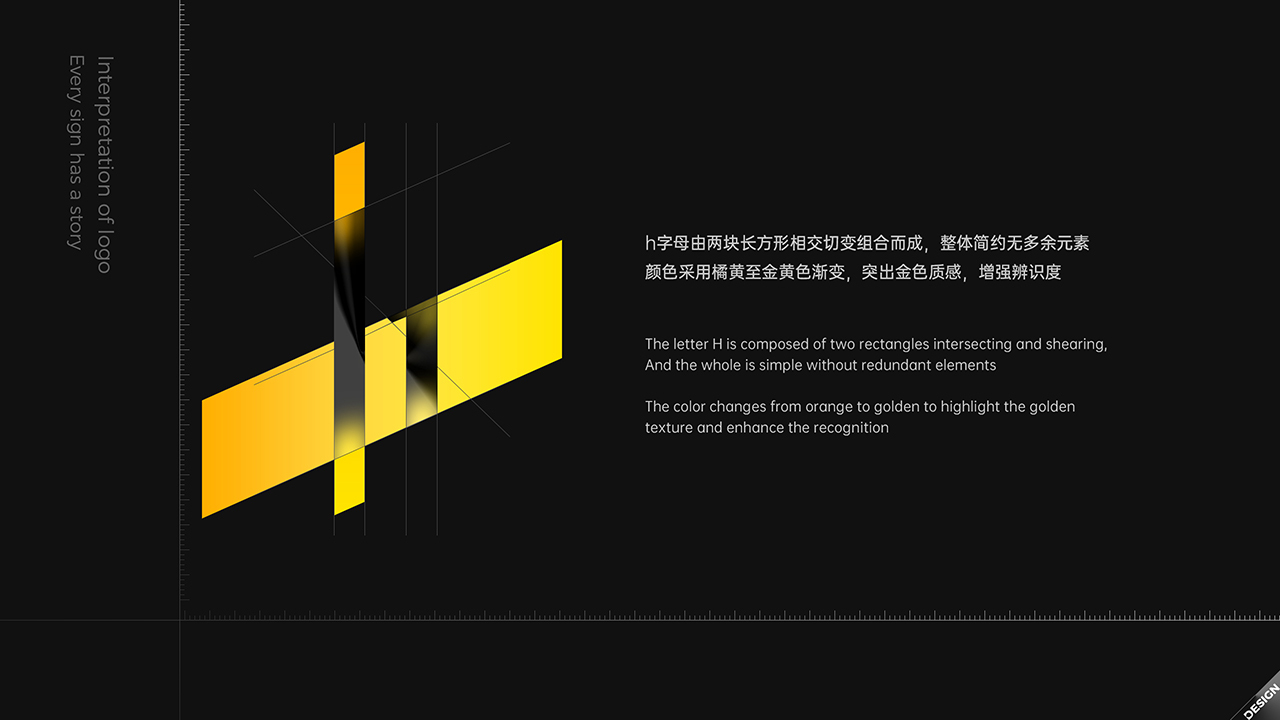 huihua Logo設計圖4